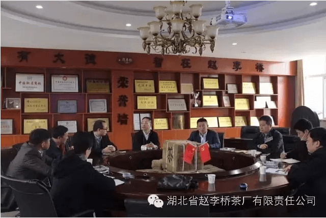 【公司動態(tài)】省供銷社黨組成員、監(jiān)事會主任蘇澤文赴趙李橋茶廠調研指導技術改造工作