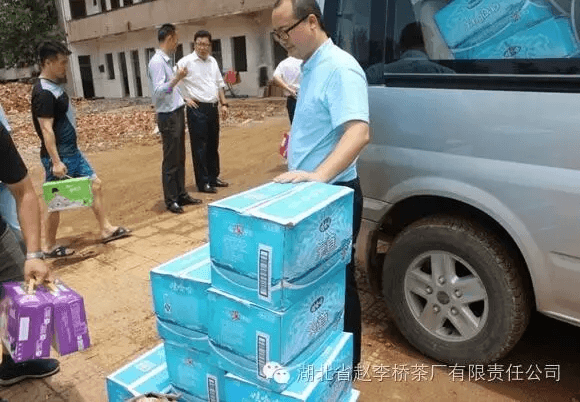 趙李橋茶廠慰問赤壁、嘉魚等地抗洪救災(zāi)人員