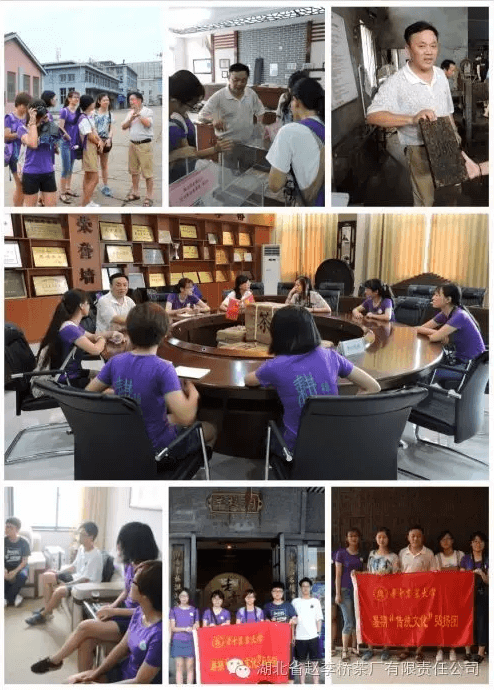 【耕讀】耕讀路上，探尋百年磚茶技藝