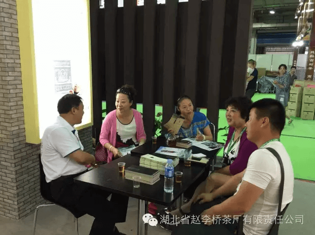 茶廠工匠聚青城，技藝傳承播萬民
