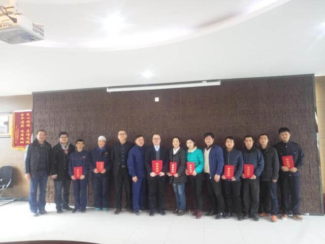 湖北省趙李橋茶廠有限責(zé)任公司2016年度 先進(jìn)集體、優(yōu)秀組織者、優(yōu)秀員工表彰大會(huì)順利召開