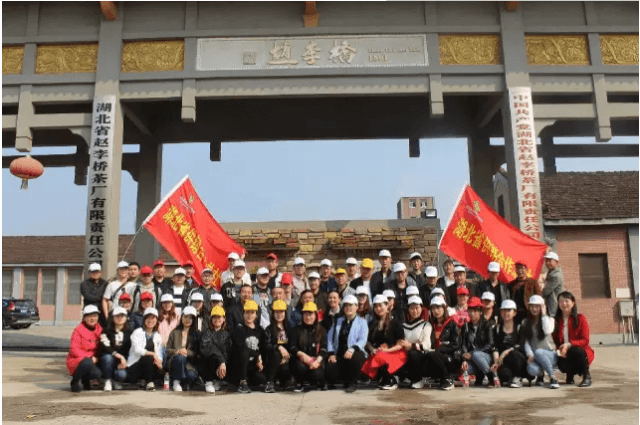 學(xué)習(xí)工匠精神、爭(zhēng)做供銷先鋒