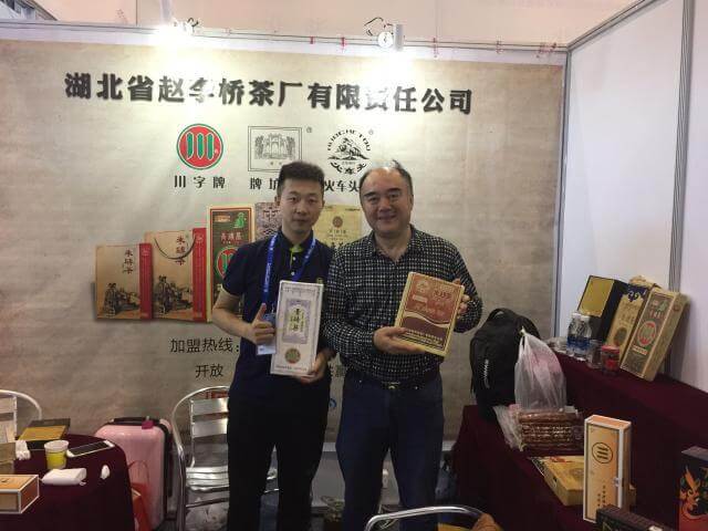 “川”字茶首次簽約入川，精彩亮相西部博覽會(huì)