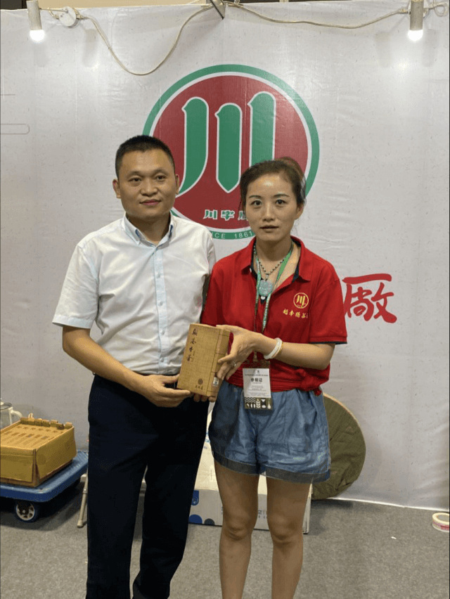 走！去重慶茶業(yè)博覽會喝“川”字牌青磚茶