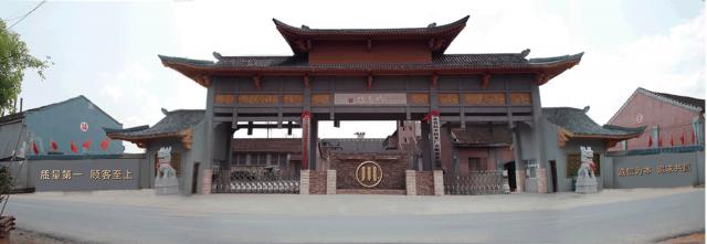 湖北省趙李橋茶廠有限責(zé)任公司 召開(kāi)2020年新任職干部任前集體談話(huà)會(huì)議