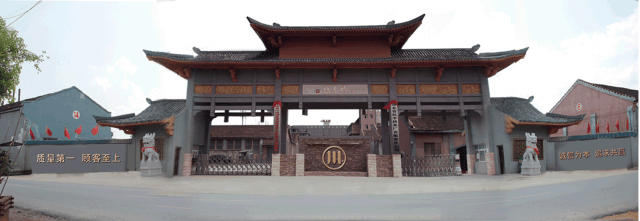 湖北省趙李橋茶廠有限責(zé)任公司 萬(wàn)國(guó)茶市羊樓洞體驗(yàn)店改造及裝修裝飾工程招標(biāo)公告