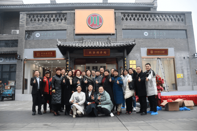 羊樓洞古街再添新景，“川”字茶旗艦店開門迎客