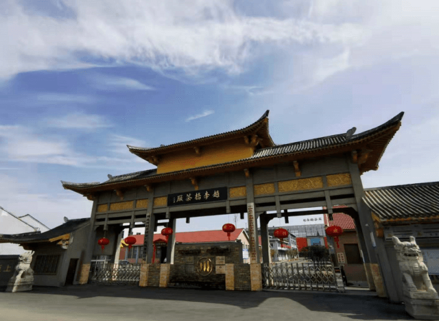 驕傲！趙李橋茶廠被認(rèn)定為第四批國(guó)家工業(yè)遺產(chǎn)