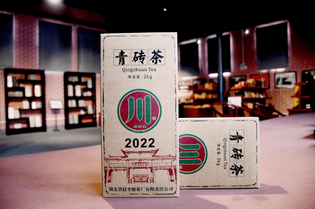 2022標(biāo)準款青磚茶上市了！