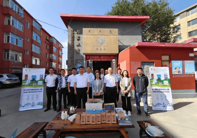 助力食安新發(fā)展，共享低氟新生活 —內(nèi)蒙古綠泰源低氟磚茶推廣行動