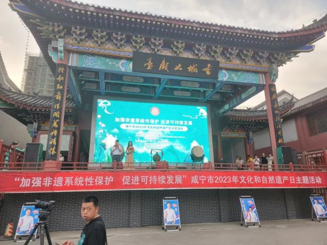 守正出新，傳承發(fā)展，趙李橋茶廠參加2023文化和自然遺產(chǎn)日