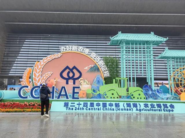 與湖北省趙李橋茶廠有限責(zé)任公司一起參展 第二十四屆中國(guó)中部(湖南)農(nóng)業(yè)博覽會(huì)吧！
