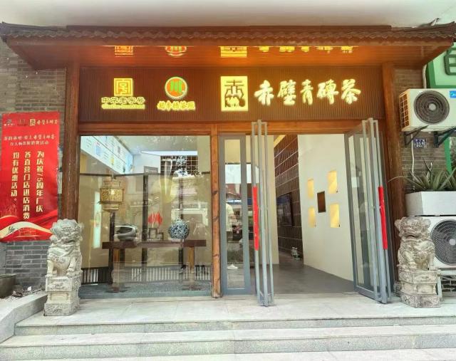 新店資訊｜趙李橋茶廠(chǎng)武漢直營(yíng)店，試營(yíng)業(yè)進(jìn)行時(shí)，帶你提前嘗鮮
