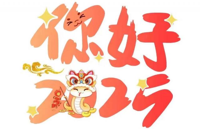 歲末溫情至，情暖職工心——趙李橋茶廠職工喜獲年終“厚禮”